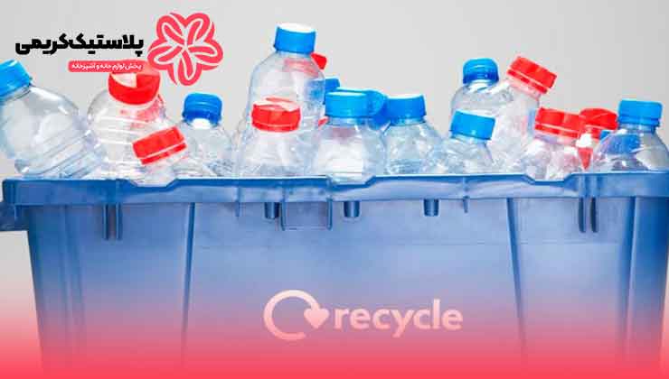 بازیافت شیمیایی پلاستیک